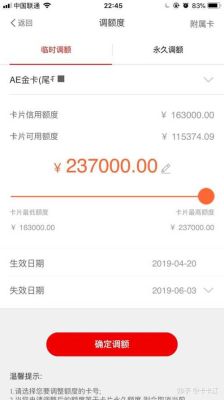 信用卡额度2万到3万那个银行的好办下来？（中信 兴业 招商哪个额度提升快）