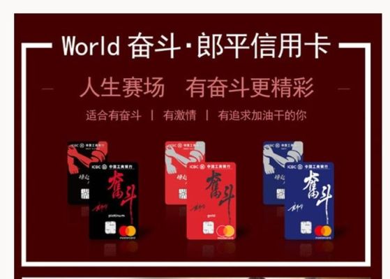 最适合薅羊毛的信用卡？（奋斗信用卡哪个好）