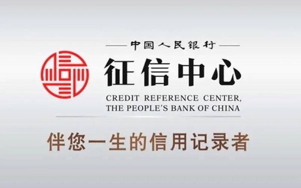 上海拉个人征信地址？（上海市中银大厦支行属于哪个区）
