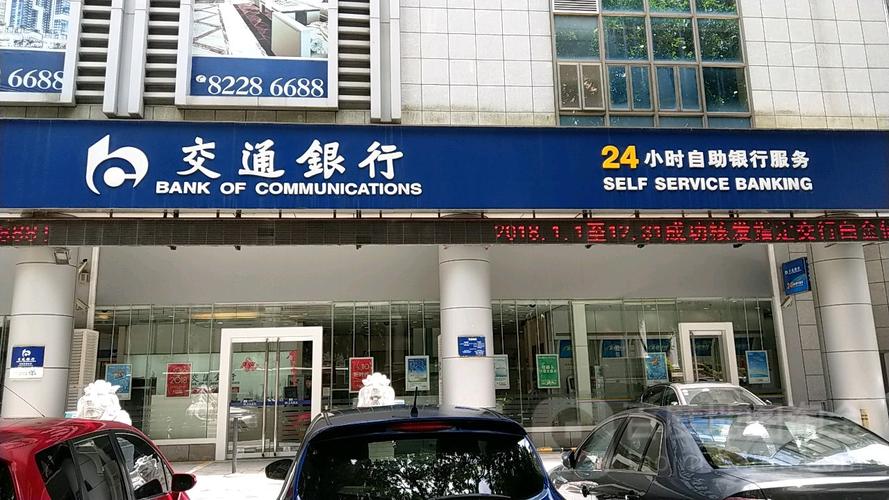 开封办理机动车解押地点？（开封市交通银行在哪个地方）