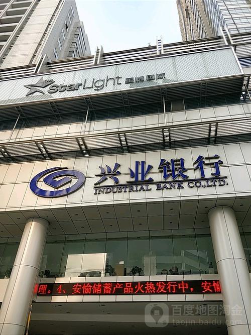 光大银行和兴业银行，哪个好？（光大银行和兴业银行哪个实力强）
