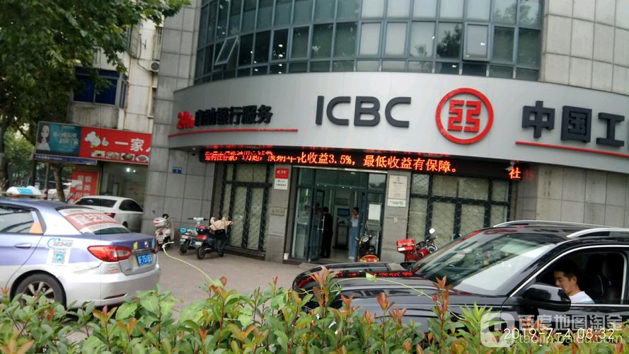 嘉兴银行海宁有几家，具体地址。求助？（海宁工商银行现在哪个还营业）