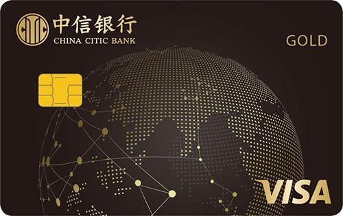 中信银行民生银行哪个待遇好？（民生和中信的信用卡哪个额度高）