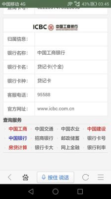 农业银行6230开头的是哪个城市？（6230是哪个地区银行的开头）