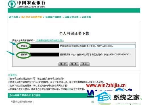 农行卡可不可以在其他银行取款？（中国农业银行可以在哪个银行取钱）