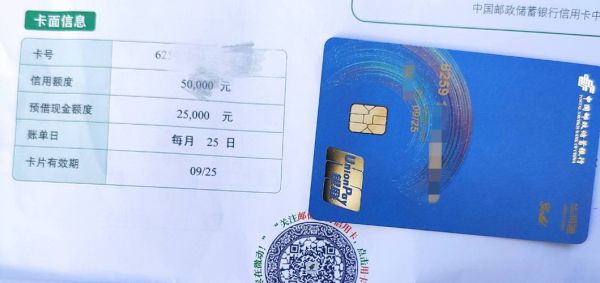 中石化天使卡2022年还可以办理吗？（医护信用卡哪个银行可以申请）