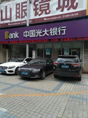 赤峰市在铁岭市哪个方向？（通辽市光大银行在哪个位置）