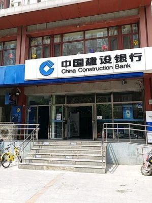 东管头丽泽有建行吗？（建设银行丰台哪个支行最大）