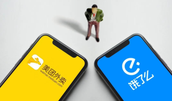饿了么和美团哪个便宜？（饿了么喝美团哪个首单减十五）