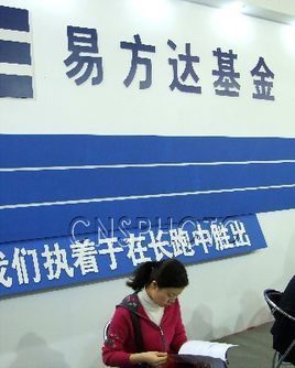 易方达基金属于哪个证券公司？（易方达哪个基金）