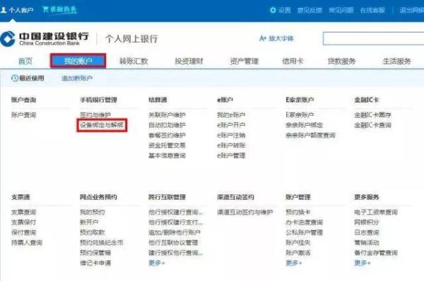 为什么未满18岁不能开网银？（哪个银行未满18周岁可以办网银）