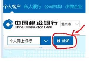 河北银行的初始密码是多少？（河北银行的交易密码是哪个）