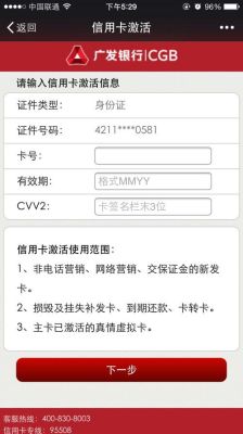m证有年龄限制吗？（办哪个信用卡没有年龄限制）