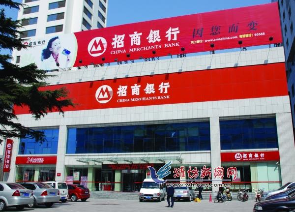 潍坊一共有几个机场？（潍坊银行新城支行属于哪个行）