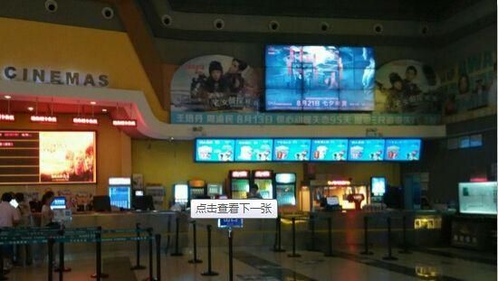 西安有24小时电影院吗？（西安银行哪个电影院有优惠）