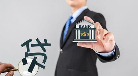 你好，21周岁可以贷款吗？（哪个银行可以21周岁办贷款）
