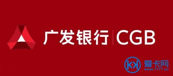广发free贷和财智金的区别？（广发银行的财智金和free贷哪个好）