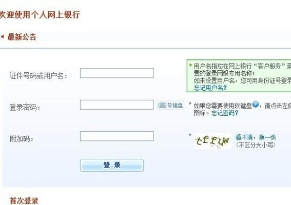 光大银行开户行怎么查询？（光大怎么查银行卡是哪个支行的）