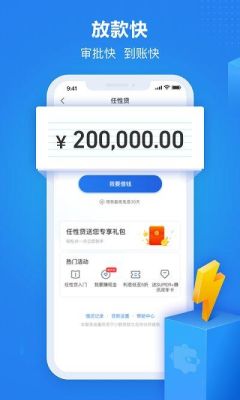 宝付省呗为什么给我扣款？（宝付网络科技是哪个网贷平台）