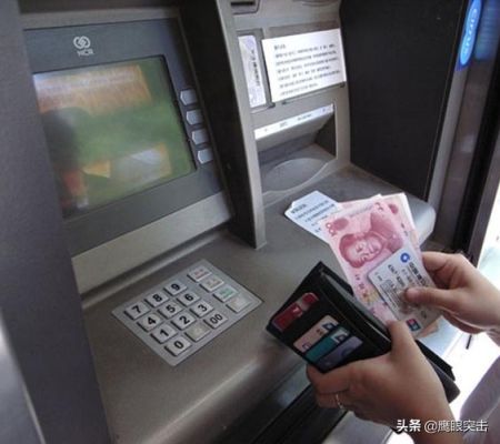 现在有什么银行卡是可以在任何银行取款机上取钱,不需要付手续费的？（哪个银行卡取钱没有手续费）