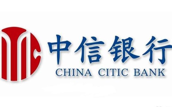 五大银行之外哪个银行大？（建设银行跟中信银行哪个大）