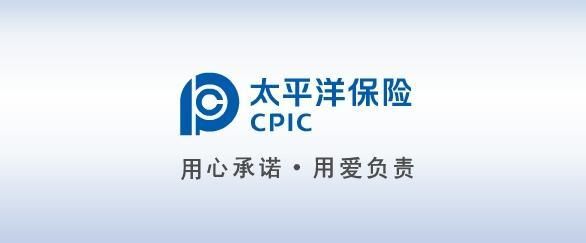中华保险和太平洋产险哪个靠谱？（中华联合保险和太平洋车险哪个好）
