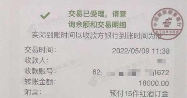对公账户转账是不是哪个银行都可以？（转账需要去哪个银行）