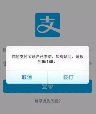 微信支付宝已冲正是收到钱还是没收到钱？（已到账为准是哪个已）