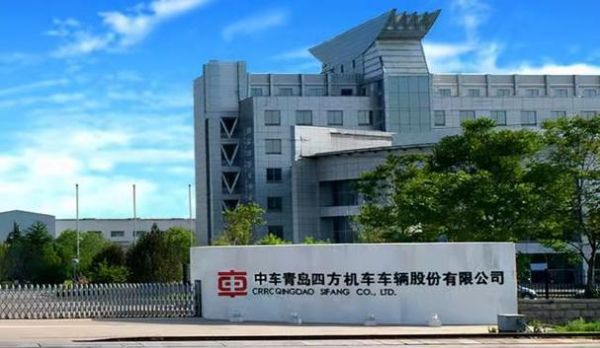 青岛中车四方汇的房子怎么样？（哪个银行有四方钱存储）