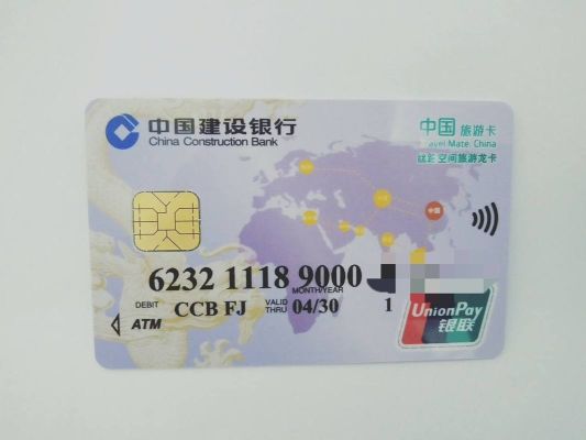 建行储蓄卡最高级的是什么卡？（哪个银行的储蓄卡活动最多）