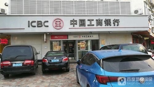 钦州有哪些银行？（钦州哪个地方有工商银行）