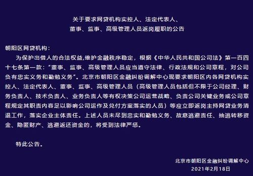 p2p案件该由谁办理清退？（哪个部门是p2p的主管部门）