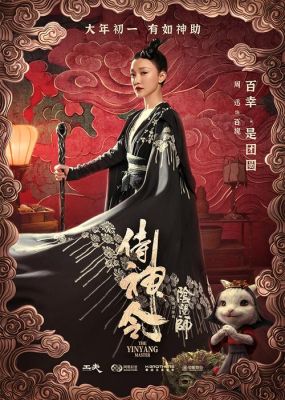 侍神令出品公司？（侍神令哪个公司出品）