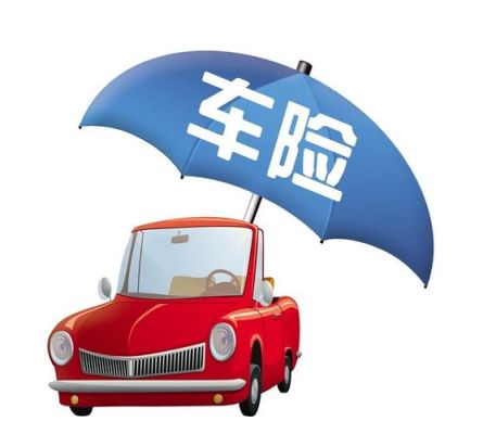 买车险哪家保险公司最可靠便宜？（买车险哪个险便宜）
