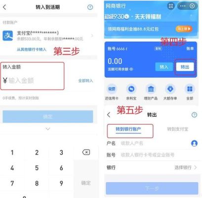 扫码支付绑定哪个银行提现手续费少？（哪个软件提现手续费低）