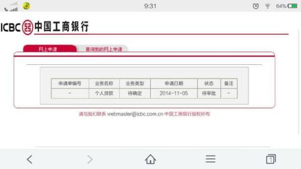 工商银行的日日升停止了吗?怎么买不进了？（哪个银行办日日升）