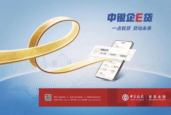 中行抵押贷款线上和线下的区别？（手机抵押贷款哪个app好）
