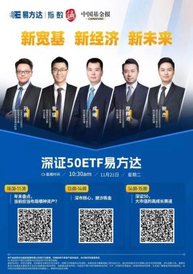 银河乐章靠谱吗？（长春哪个贷款公司靠谱）