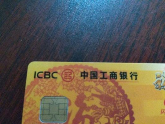 年满16周岁办什么银行卡比较好？（百度工行借记卡哪个卡种好用）