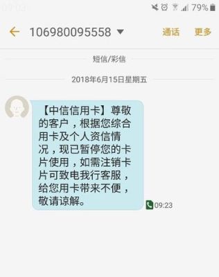 中信信用卡逾期后怎样投诉银监会？（信用卡逾期打哪个电话投诉）