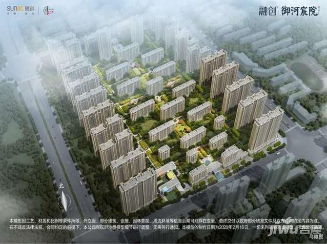 咸阳御河宸院停工了吗？（山西御河西路是哪个区）