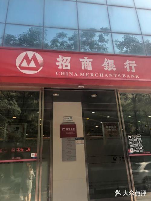 秀英区有没有招商银行营业厅办理？（秀英建设银行在哪个位置）