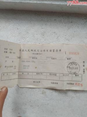 整存整取和定活两便哪个比较好？（整存整取 定活两便 通知存款哪个划算）