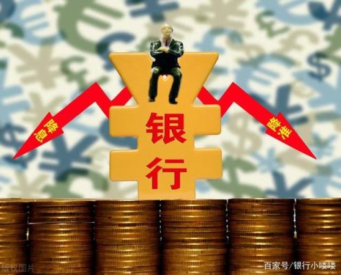 先息后本哪家银行靠谱？（哪个银行能最后还本金）