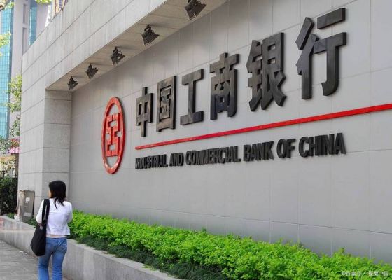 农村商业银行会不会倒闭？（河南哪个银行破产了）