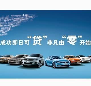 哪个银行车贷容易贷？（哪个品牌的车贷最靠谱）