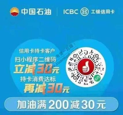 中石油个人卡充值折扣？（92折和88折哪个更优惠）