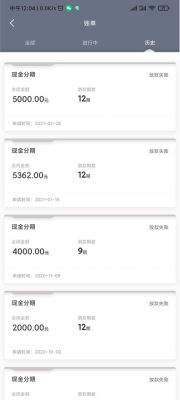 众邦银行下款快吗？（哪个网站借钱批的快）