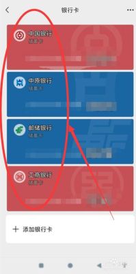 怎么查询自己的银行卡是哪个支行的？（如何查看自己的银行卡是在哪个支行办理的）