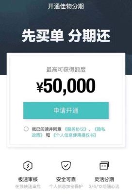 小b业务是什么意思？（低额借钱哪个平台好学生）